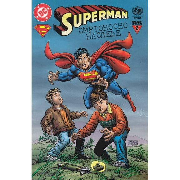 Superman: Deadly Legacy #1B VF ; DC Comic Book