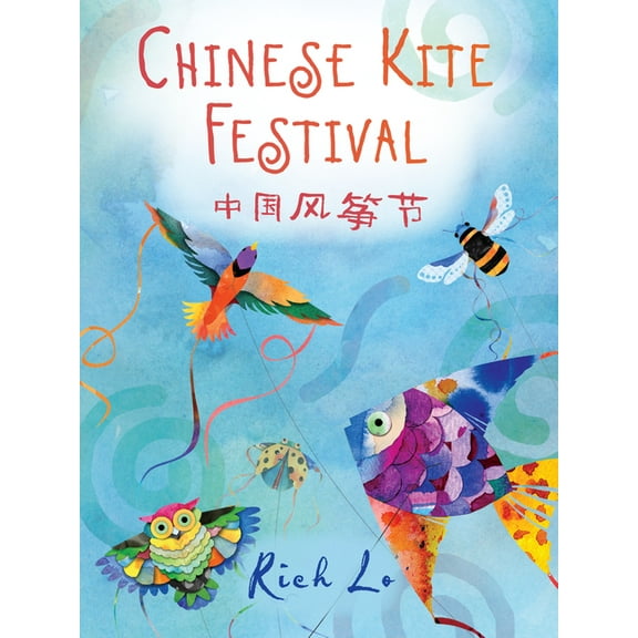 Chinese Kite Festival, (Board Book)