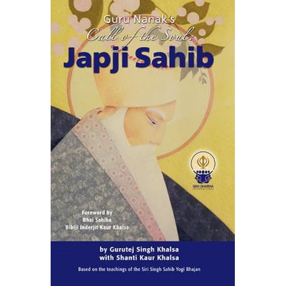 Pre-Owned Japji Sahib (Paperback) 0692810706 9780692810705