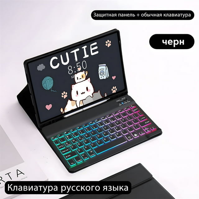 Clavier Rétroéclairé pour Tablette Samsung pour Samsung Galaxy Tab A8 10.5 A7 S6 Lite Étui pour Tablette pour Samsung Tab 10.4 S7 FE S8 Plus Étui Paquet Russe 7 S6 Lite 10.4 Po