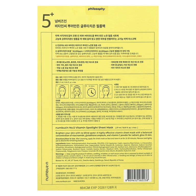Numbuzin No.5 Vitamin Spotlight Beauty Sheet Mask, 4 Sheets, 0.91