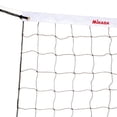 thumbnail image 2 of Red de VOLEIBOL Mikasa VBN-1 de nylon, 2 of 2