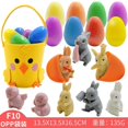 thumbnail image 1 of Nuevos regalos de fiesta para niños, vaso, huevo de Pascua, juguete gashapon, conejito de Pascua, 1 of 3