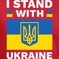 thumbnail image 3 of CafePress - I Stand With Ukraine Men's Fitted T Shirt (Dark) - Men's Fitted T-Shirt, 3 of 4