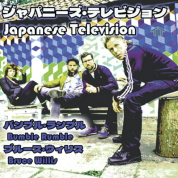 Bumble Rumble/Bruce Willis Japanese Television (Vinyl Record)