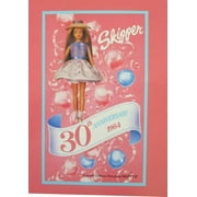 Barbie 30th Anniversary Skipper Porcelain Doll Limited Edition 1993 Mattel