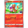 thumbnail image 2 of (5 Cartes) Paquet Booster Battle Partners Sv9 (1 Paquet) TCG Pokemon Jeu de Cartes à Collectionner, 2 of 4