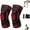Large, variant on Motian Max Knee Pro, Knee Pro Brace, Joint Pain, Runner, Workout, One Pair with Adjustable Non-Slip Straps for Women & Men (Large,Small)