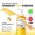 thumbnail image 2 of Aceite limpiador MANYO Pure Natural 200 ml para desmaquillar, 2 of 9