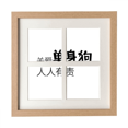 thumbnail image 1 of Citation Chinoise Cadre Simple Affichage Mural Ou de Table 4 Ouvertures pour Photos, 1 of 3