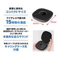 thumbnail image 4 of Audio-Technica Haut-Parleur de Conférence microphone Haut-Parleur Bluetooth compatible Type-C Type-une Fonction de Réduction du Bruit compatible Écho Annuleur Installé en Ligne Conférence Télétravail à la Maison AT-CSP5, 4 of 5