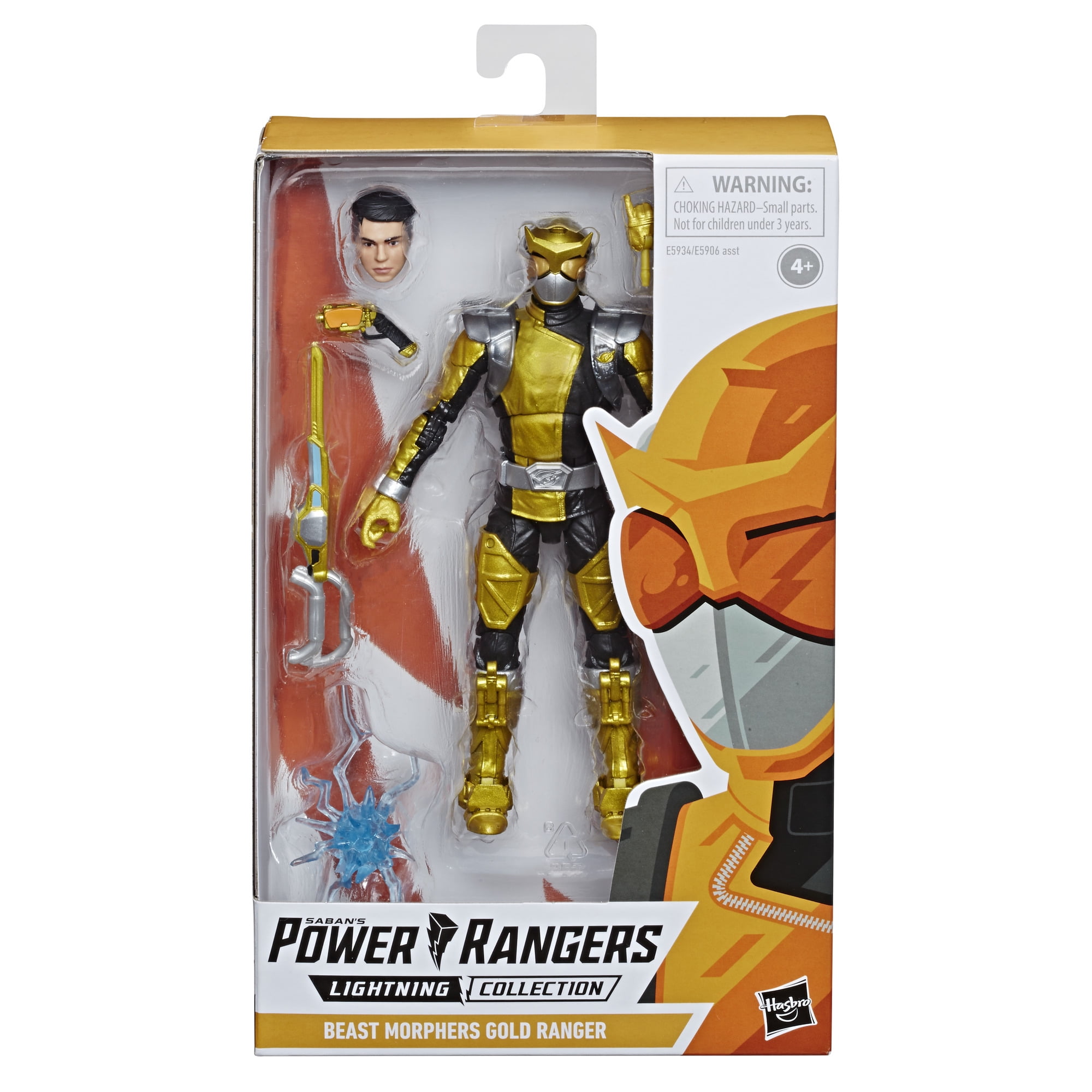 lightning collection morpher walmart