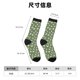 thumbnail image 3 of Fotbe Cute goose Calcetas Largas con Estampado para Hombre y Mujer – Calcetas de Compresión Transpirables y Elásticas, Viajar y Uso Diario Talla 5-11, 3 of 6