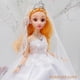 thumbnail image 2 of Vestido De Novia De Muñeca Vestido De Novia De Muñeca, 2 of 7