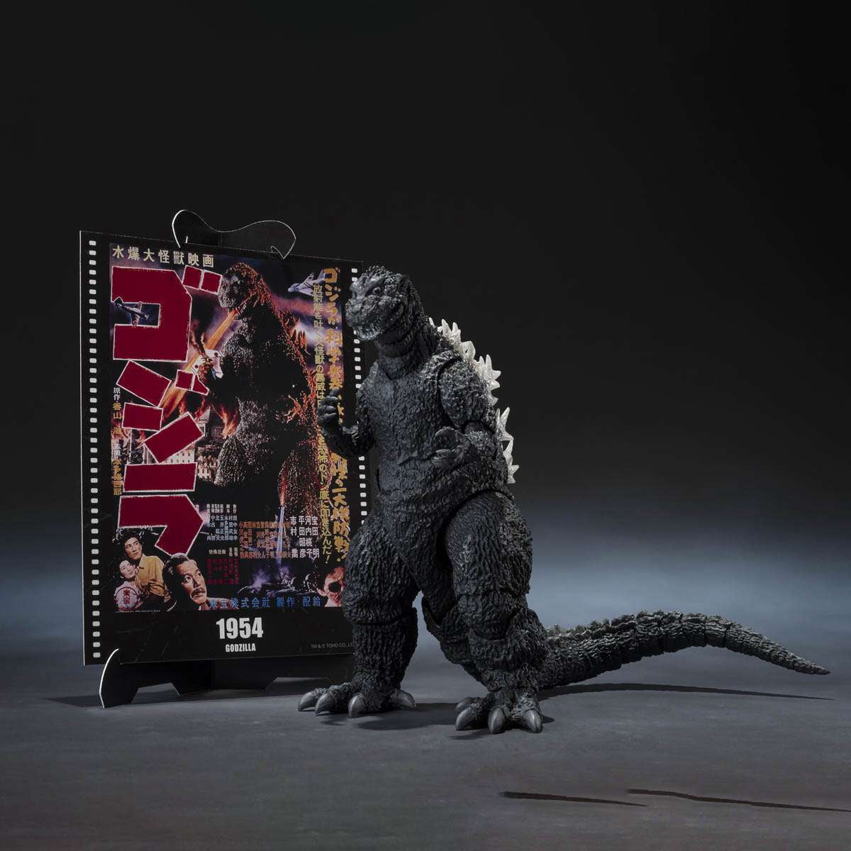 Bandai Tamashii Nations S.H. MonsterArts Godzilla 2019 