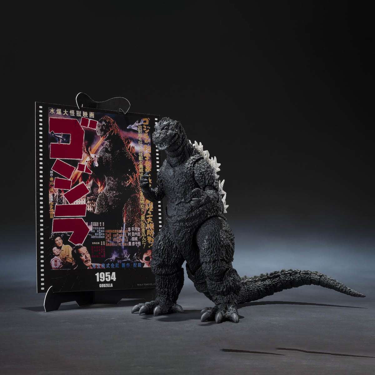 S.H.Monsterarts Godzilla [1954] Collectable Figure [Movie Graphic Plus]
