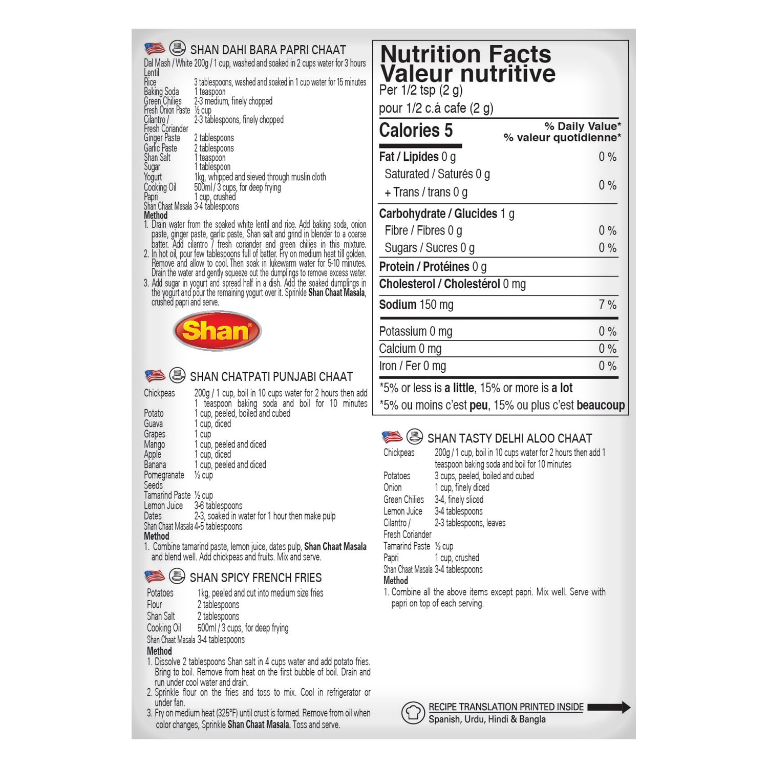 Shan Chaat Masala Powder (100g) - Tangy & Spicy Chaat Masala for Indian Snacks & Food – Essential Indian Spices for Fruits & Salads, 100 g