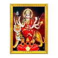 thumbnail image 1 of zig zag Durga Maa Photo Frame For Wall / Table / Pooja Room ( 7x9 inches, Acrylic Glass)Golden, 1 of 4