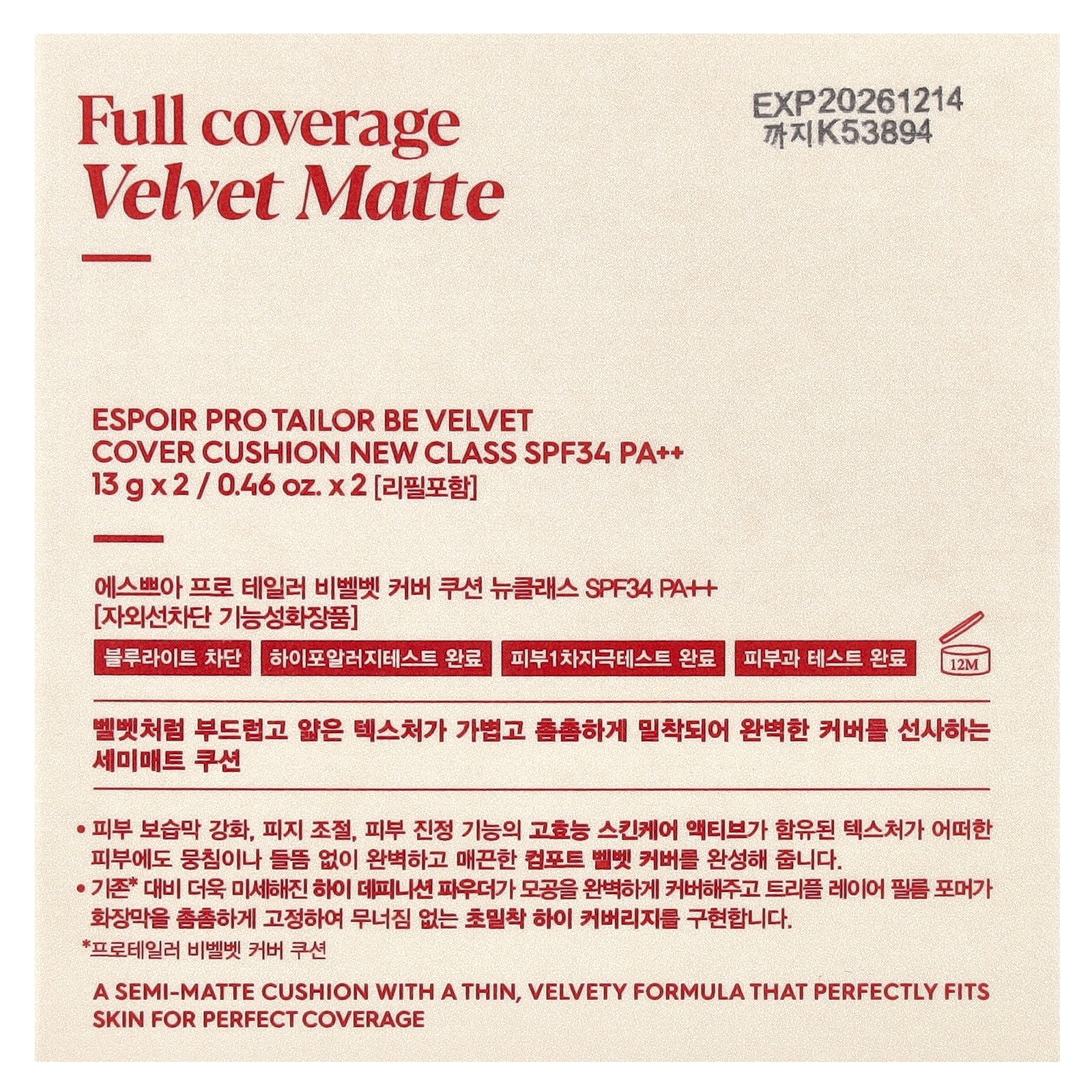Espoir Pro Tailor Be Velvet Cover Cushion New Class, SPF 34 PA++, 22 Petal, 2 Count, 0.46 oz (13 g) Each