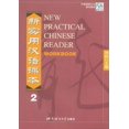 thumbnail image 1 of New Practical Chinese Reader Workbook 2 Paperback, 1 of 2