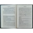 thumbnail image 2 of Eth Cepheriym: Eth Cepher - Besor'oth (Paperback), 2 of 5
