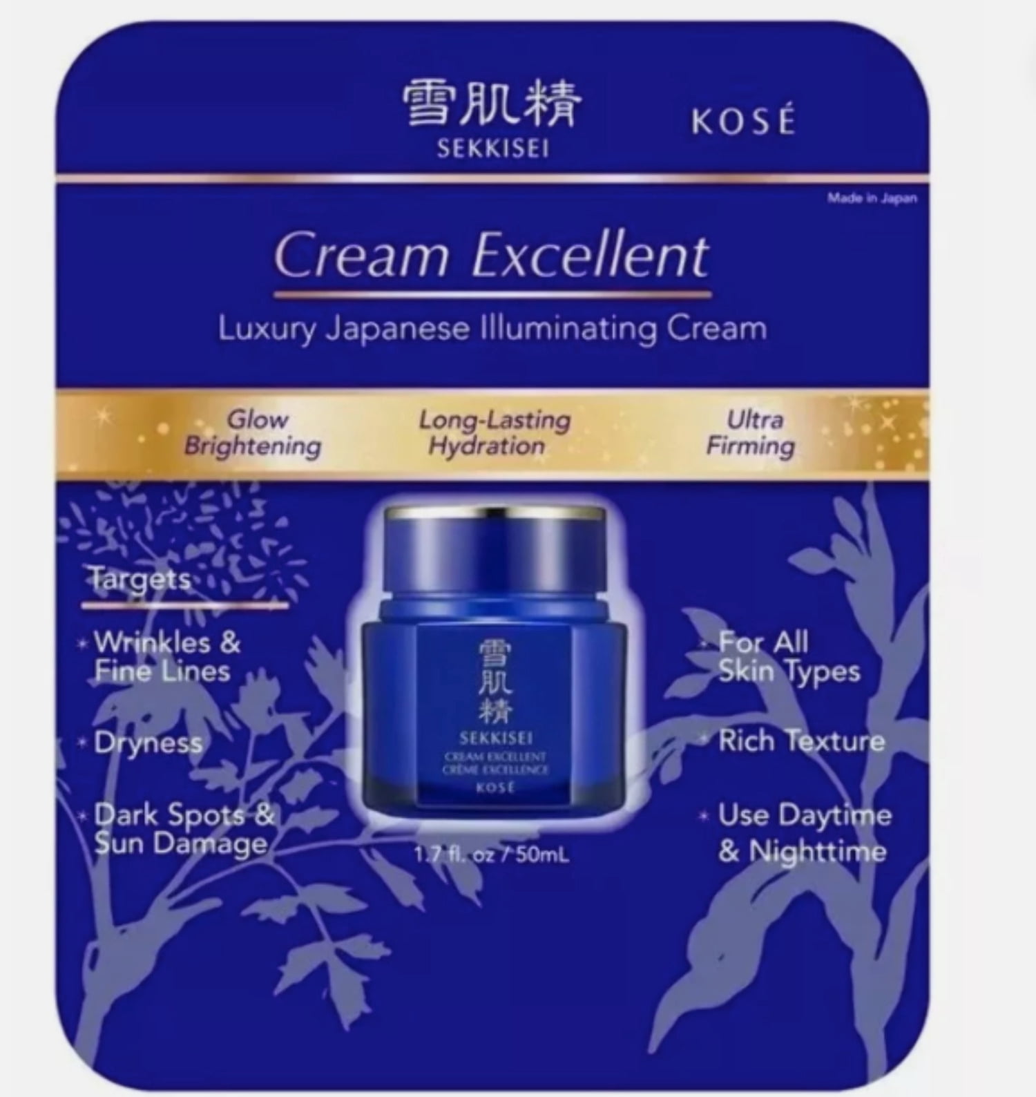 KOSÉ, Sekkisei Cream, Brightening, 1.7 oz, All Skin Types