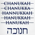 thumbnail image 3 of CafePress - Spelling Chanukah Hanukkah Hanukah Men's Light Paj - Men's Light Loose Fit Cotton Pajama Set, 3 of 7