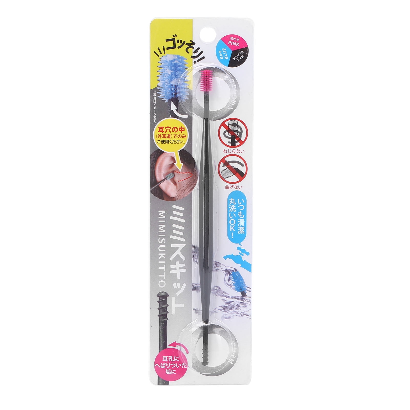 Equate Oto Scoop Natural Patented Plastic Ear Wax Remover Tool Flex Tip Earpick Solution Walmart Com
