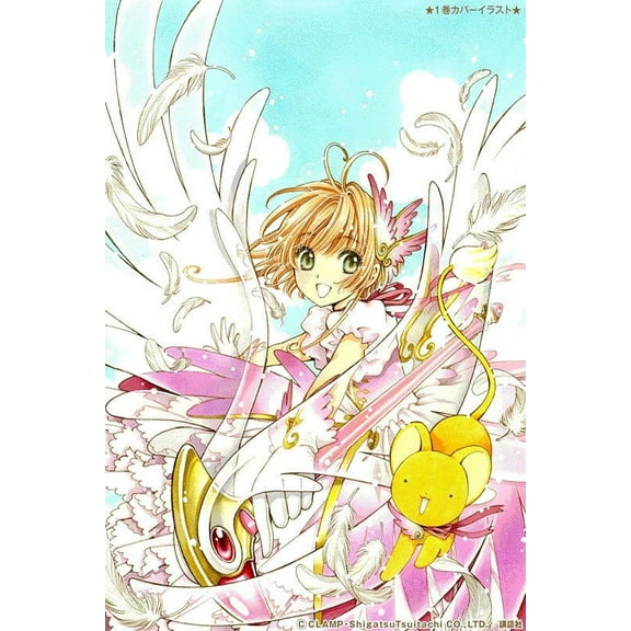Cardcaptor Sakura: Clear Card: Cardcaptor Sakura: Clear Card 5 (Series #5) (Paperback)