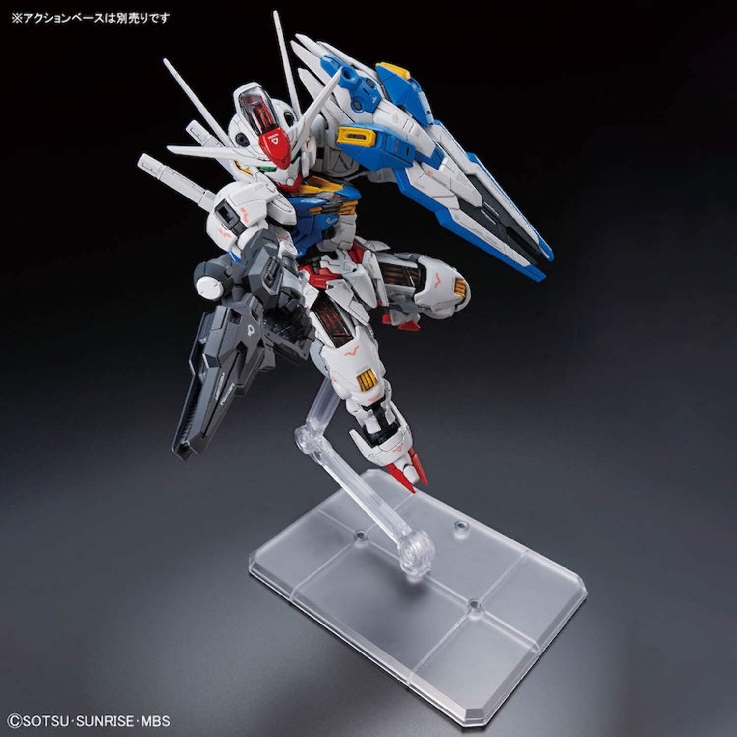 Bandai MGSD Gundam Aerial Master Grade SD Plastic Model