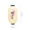thumbnail image 2 of Traditional Japanese Style Cherry Blossom Lantern Waterproof Lantern Home Decor, 2 of 9