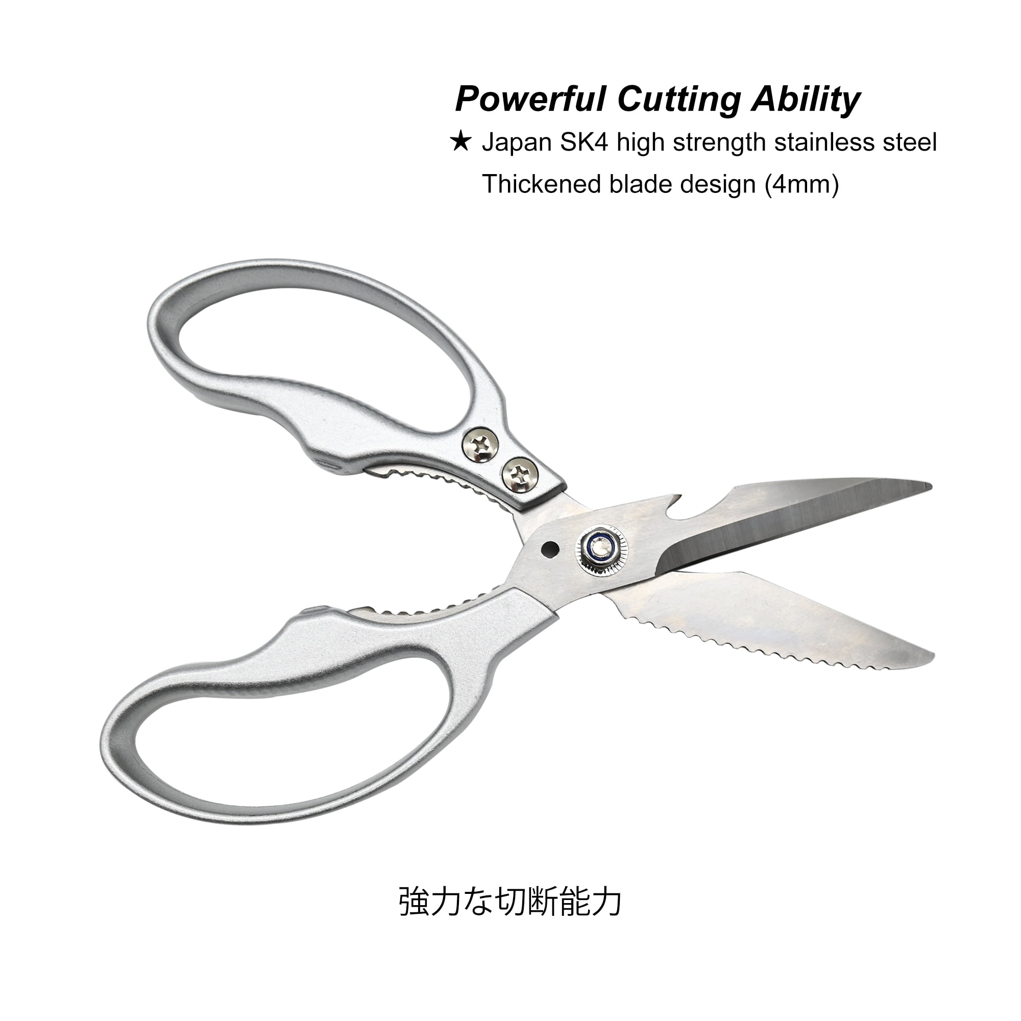 TONMA Kitchen Scissors All-Purpose [Made in Japan], Industrial Grade  Poultry Shears Heavy Duty with Ergonomic Handles, Ideal for Meat, Chicken,  Fish