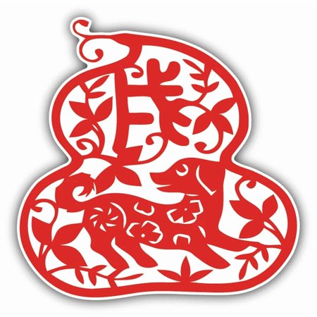 DOPASTICKER Dog Chinese Zodiac Sign Car Sticker Phone Water Bottle Stickers Cars Stickers Water Bottle Stickers For Kids