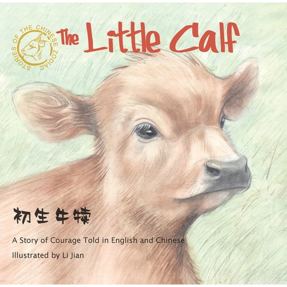 Stories of the Chinese Zodiac Little Calf: A Story of Courage Told in English and Chinese, (Hardcover)