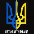 thumbnail image 3 of CafePress - I Stand With Ukraine Flag Support Ukrai Sweatshirt - Classic Crew Neck Sweatshirt, 3 of 4