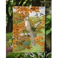 thumbnail image 3 of Carolines Treasures ASA2074GF Grey Squirrel Flag Garden Size, 3 of 3