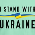 thumbnail image 3 of CafePress - I Stand With Ukraine Dark T Shirt - Men's Classic Graphic Cotton T-Shirt, 3 of 4