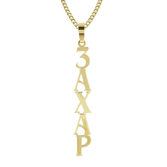14K Gold  Serif Text Name Plate Necklace | Style #34