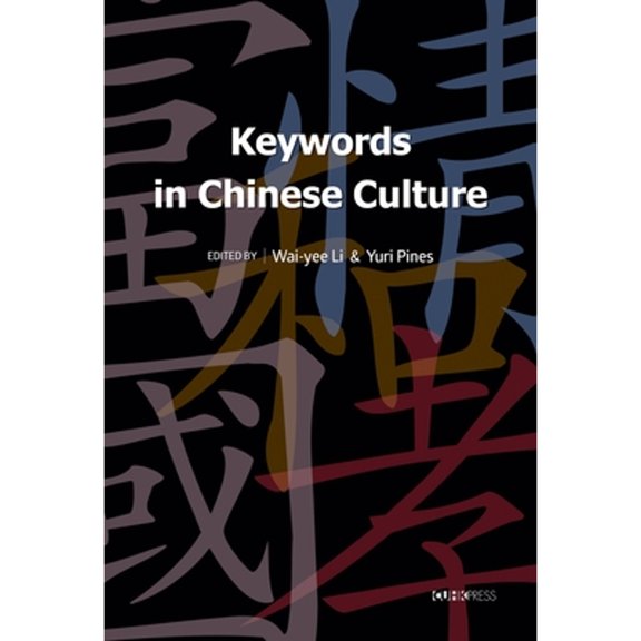 Pre-Owned Keywords in Chinese Culture (Hardcover) by Wai-Yee Li, Yuri Pines
