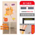 thumbnail image 1 of Summer Anti-mosquito Fly Door Mosquito Net Breathable Mesh Screen Partition Door Curtains Magnetic Automatic Closing Door Screen, 1 of 5