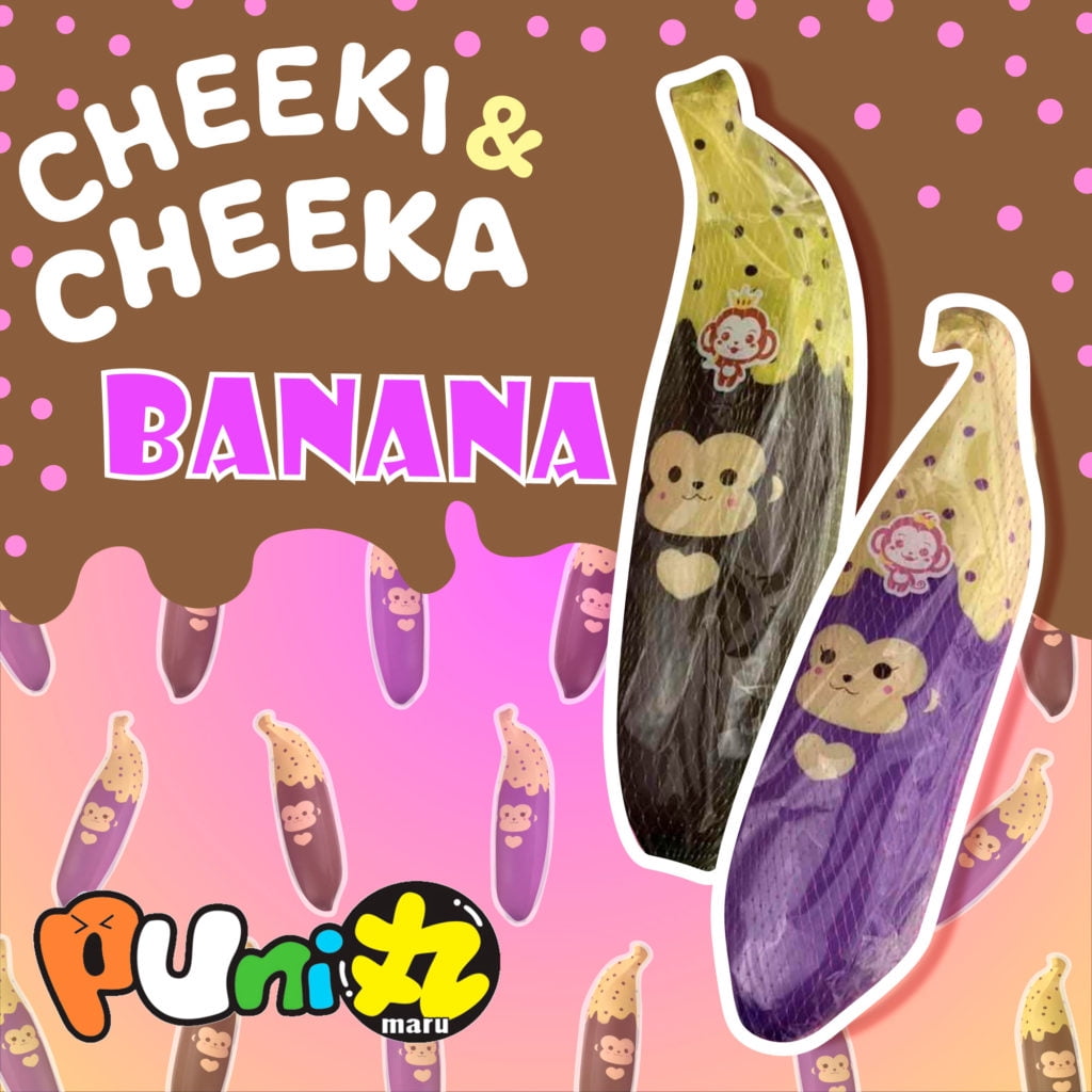 squishy banana walmart