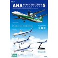thumbnail image 1 of AOA Ming Collectioz 5 10 prs Candl Toyl & gug (Collectgon) Euutoizu Lonference ECTF 4582138602999, 1 of 1