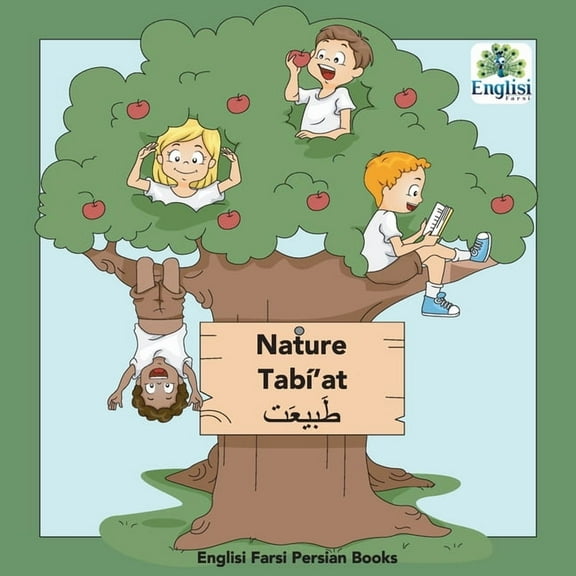 Englisi Farsi Persian Books Persian Nature Tabí'at: In Persian, English & Finglisi: Nature Tabí'at, Book 16, (Paperback)