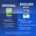 thumbnail image 3 of PreserVision AREDS 3 Softgels 60ct, 3 of 10