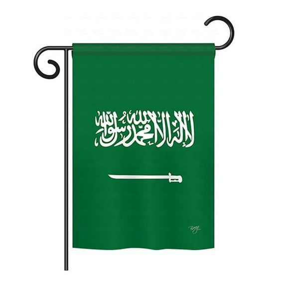Breeze Decor BD-CY-GS-108327-IP-BO-D-US15-BD 13 x 18.5 in. Saudi Arabia Flags of the World Nationality Impressions Decorative Vertical Double Sided Garden Flag Set with Banner Pole