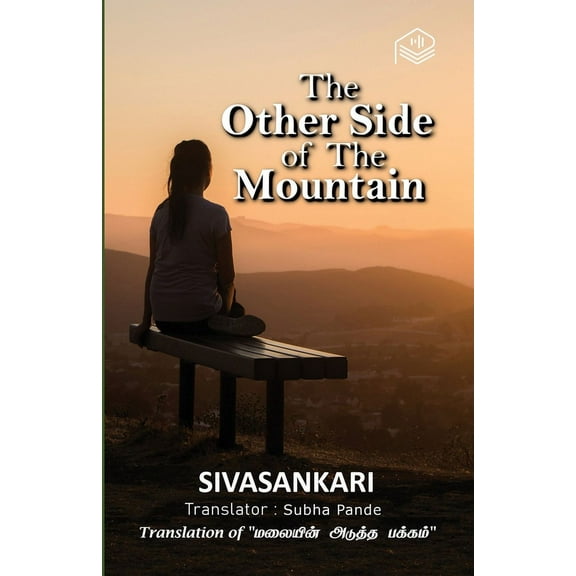 The Other Side of The Mountain (Paperback)
