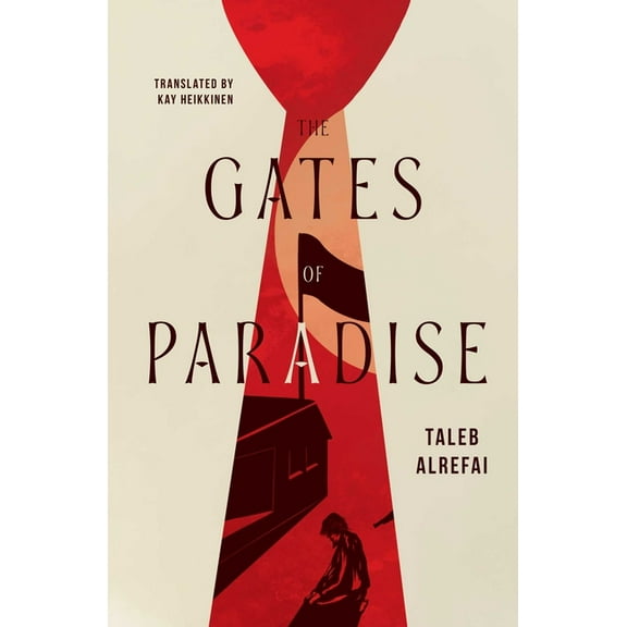 The Gates of Paradise, (Paperback)