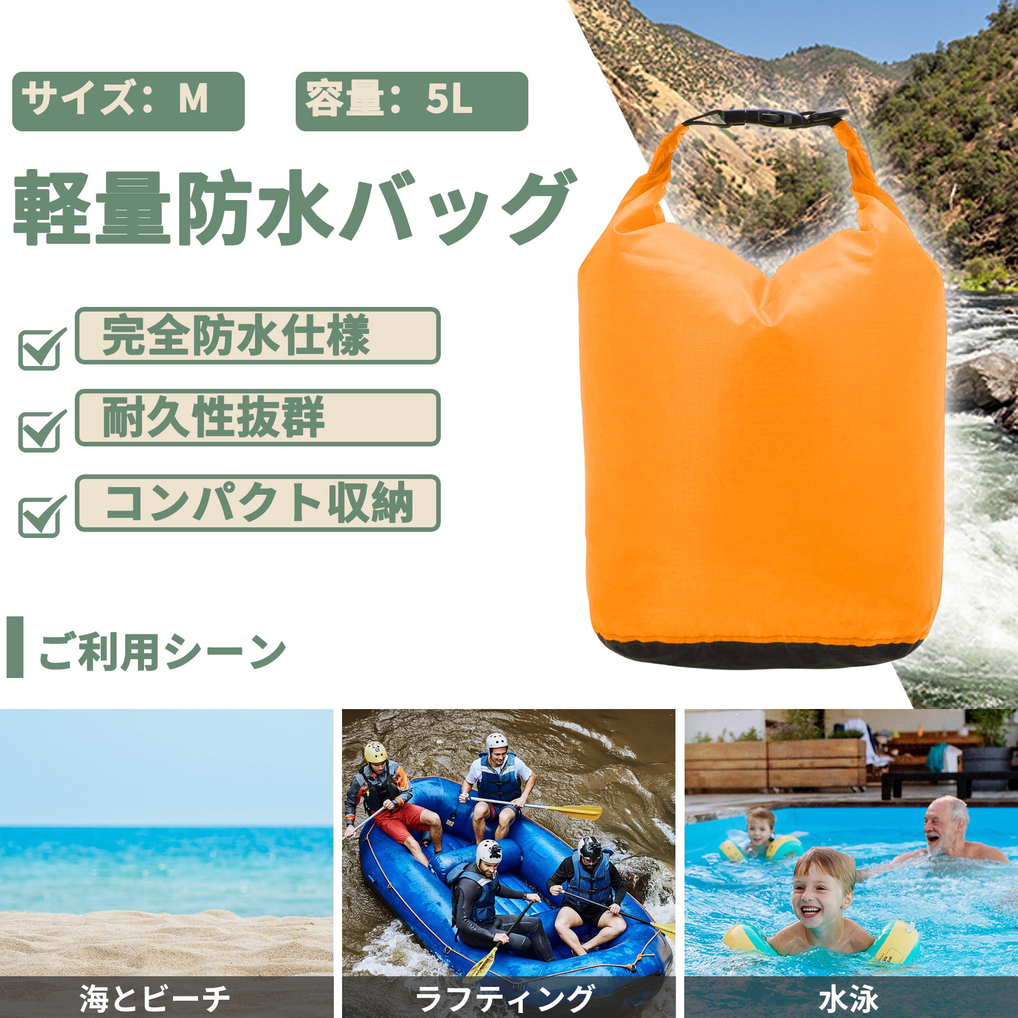 Unique Bargains Stuff Sacks Lightweight Dry Pack Orange 5L