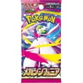 thumbnail image 2 of Pokémon TCG MEGA Megasymphonia Booster Box Japanese Edition Shrink Wrapped m1s, 2 of 2