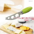 thumbnail image 2 of Joie Mini Cheese Knife, Stainless Steel Blade, BPA Free, 2 of 3